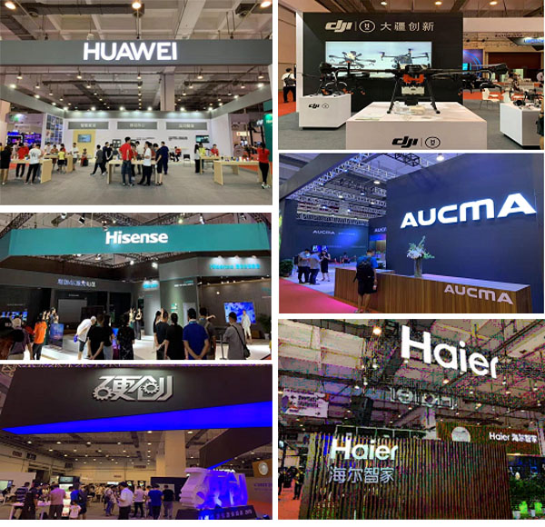 中廈電科應邀參加 2019 中國國際消費電子展(圖4)